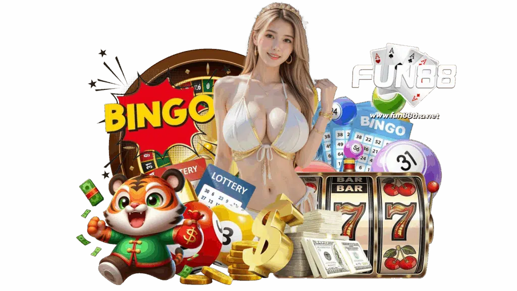 fun88tha เกมพนันออนไลน์ที่ดีที่สุด สดใหม่ทำกำไรสูงแท้จริง